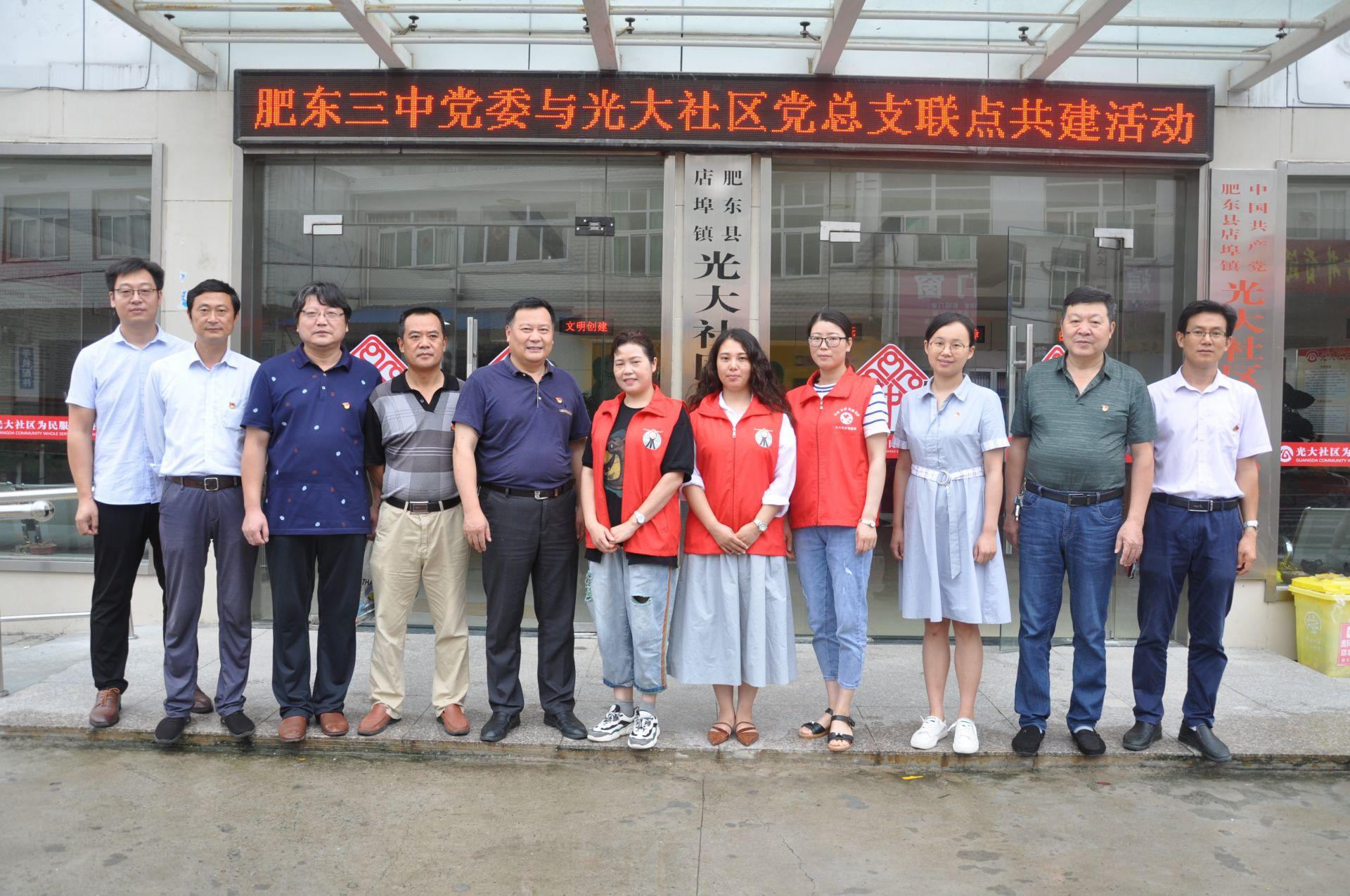 肥东发展动态，砥砺前行，共创辉煌未来