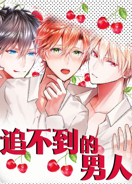 动漫世界中的男男性情感探索，多元表达的动漫男男性H动漫视频