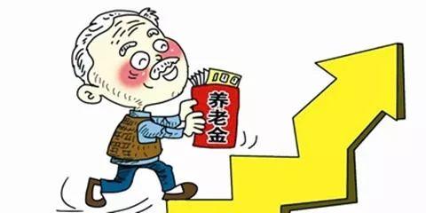 宜宾养老金最新动态发布！