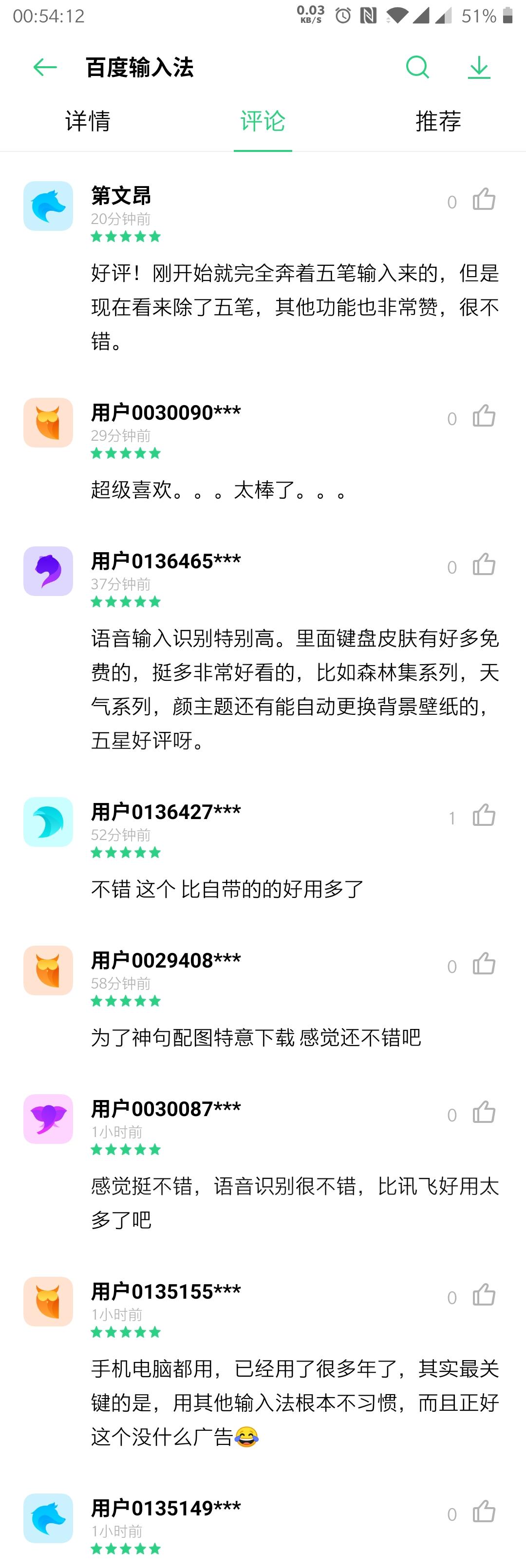 服务项目 第58页