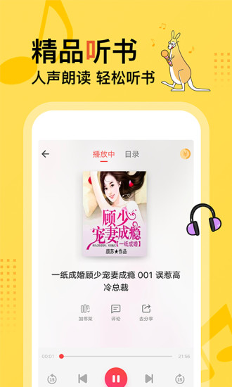 最新免费小说获取与阅读指南，轻松享受心仪之作的旅程