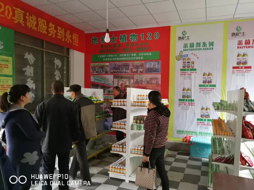 最新农资精选店，机遇与挑战的并存之道