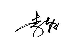 蜕变之路，自信与成就的并行最新签名分享