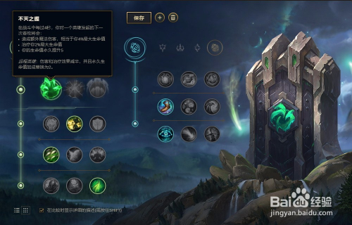 比赛慎符文，符文间的温馨趣事展开较量