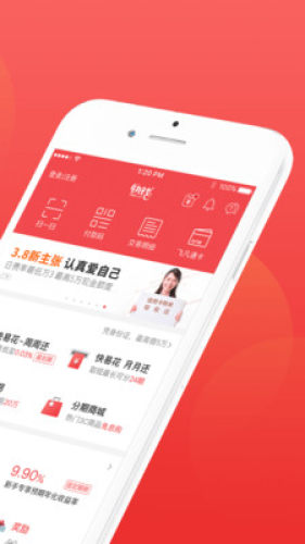 易得花APP官网最新版本下载安装指南，便捷金融服务的首选
