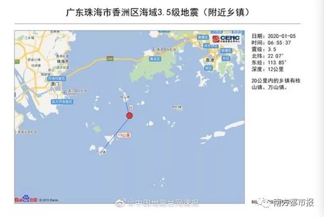 深圳地震最新动态与城市的自信力量，今日动态及学习带来的变革