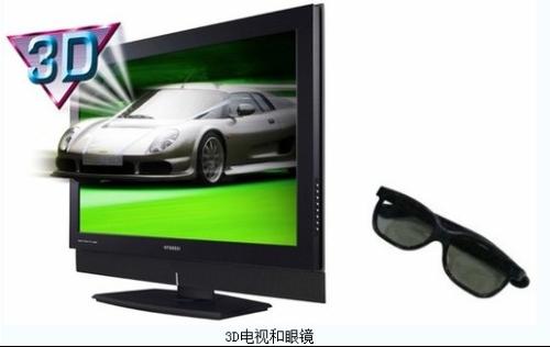 时代视觉盛宴，最新3D电视机推荐
