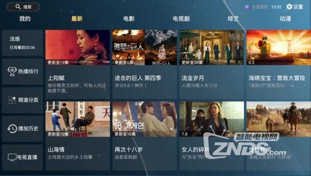 关于免费观看电视节目的软件探讨，哪些软件让你畅享视听盛宴？