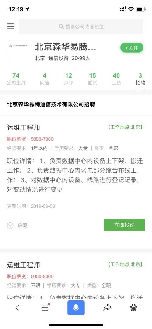 百度最新招聘信息揭秘，小巷中的宝藏与特色小店的独特魅力