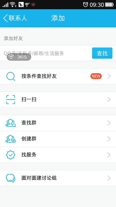 社交革新，2025版扣扣最新更新引领技术与社交融合浪潮