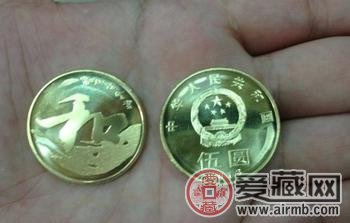 5元纪念币最新行情，小巷宝藏中的独特惊喜！