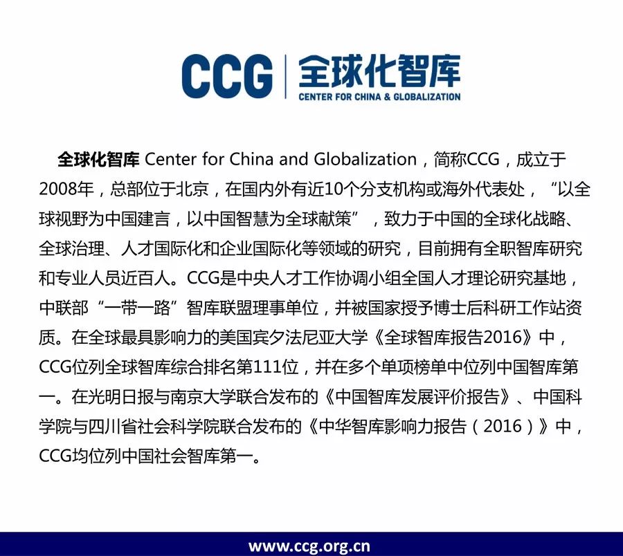 CCG中卷最新通告重磅发布！