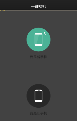小米一键换机新版本，小巷科技魔法店揭秘