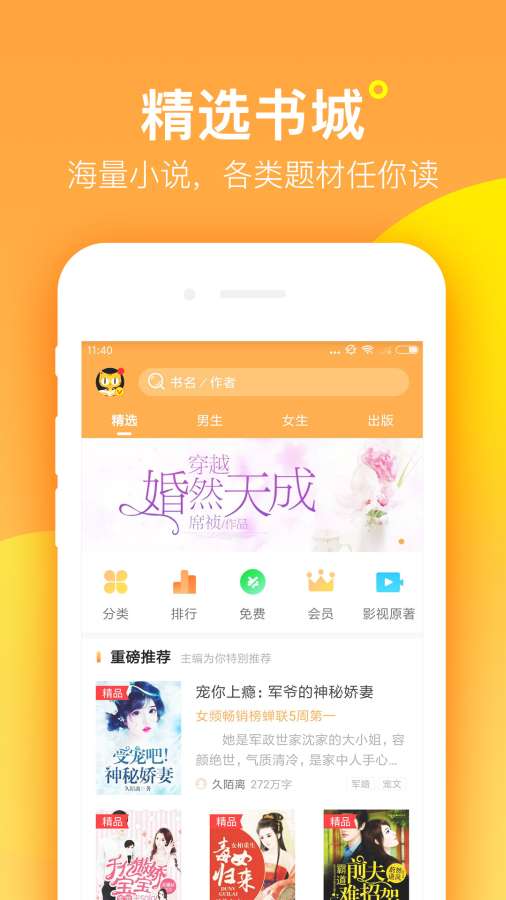 最新七猫小说精选，邻里温情日常趣事连载集锦