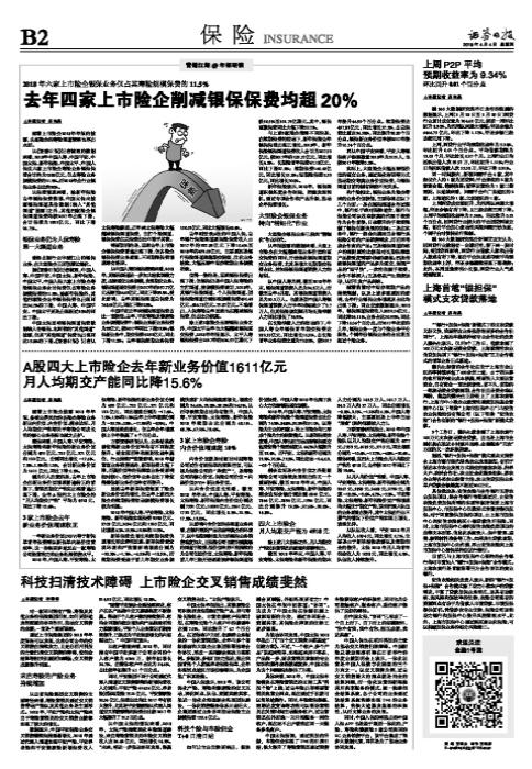 科技引领未来投资纪元，股票平均收益率揭秘新篇章