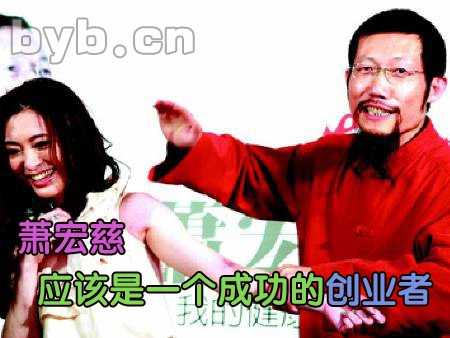 萧宏慈最新动态，探索前沿，持续贡献的力量