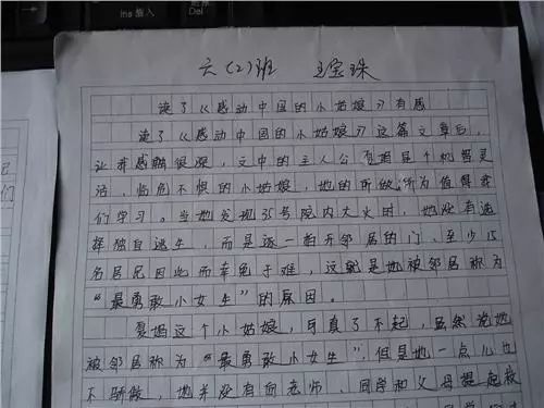 搬家必读 第52页