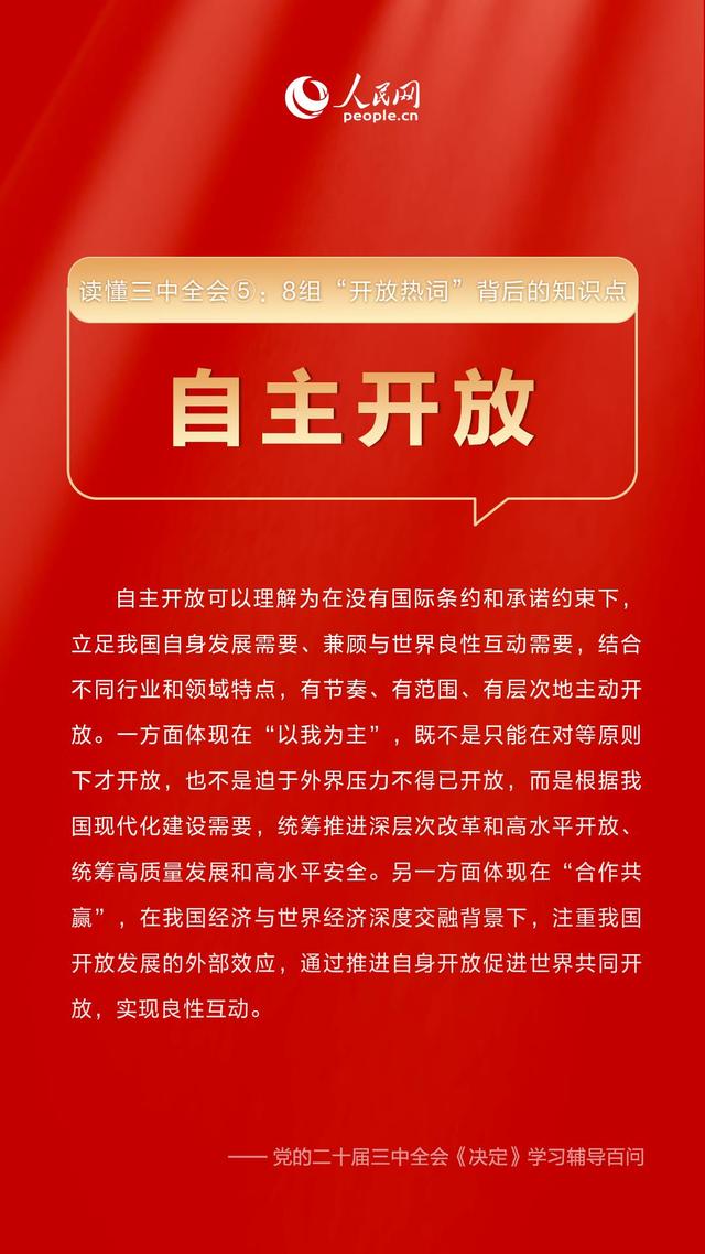 内裤奇缘新篇章开启，目录更新，准备好探索未知之旅了吗？