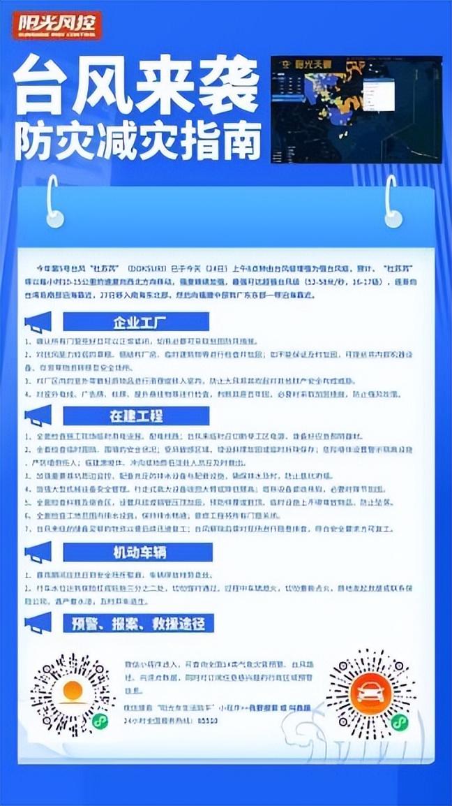 追风行动电视剧，自然美景之旅，探寻内心的宁静与平和