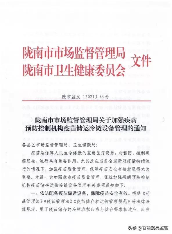华亭最新疫情通报，科技赋能，共筑防线，体验前沿科技成果的力量