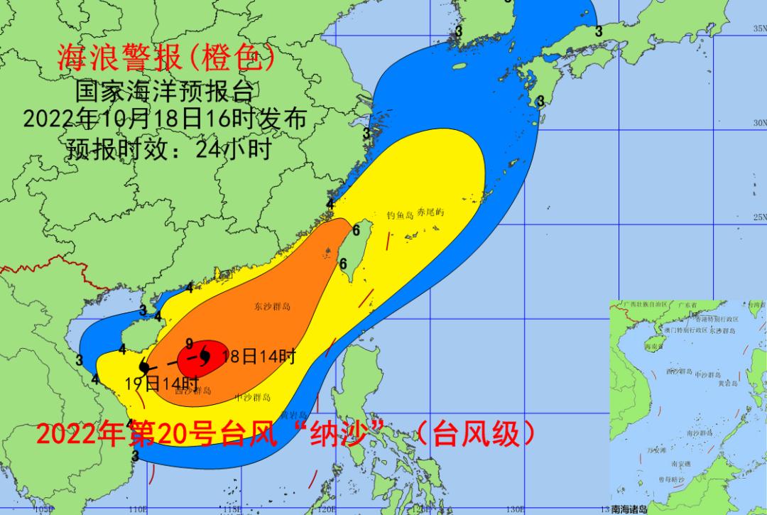 台风纳沙最新路径图，风云变幻中的励志之旅再启程