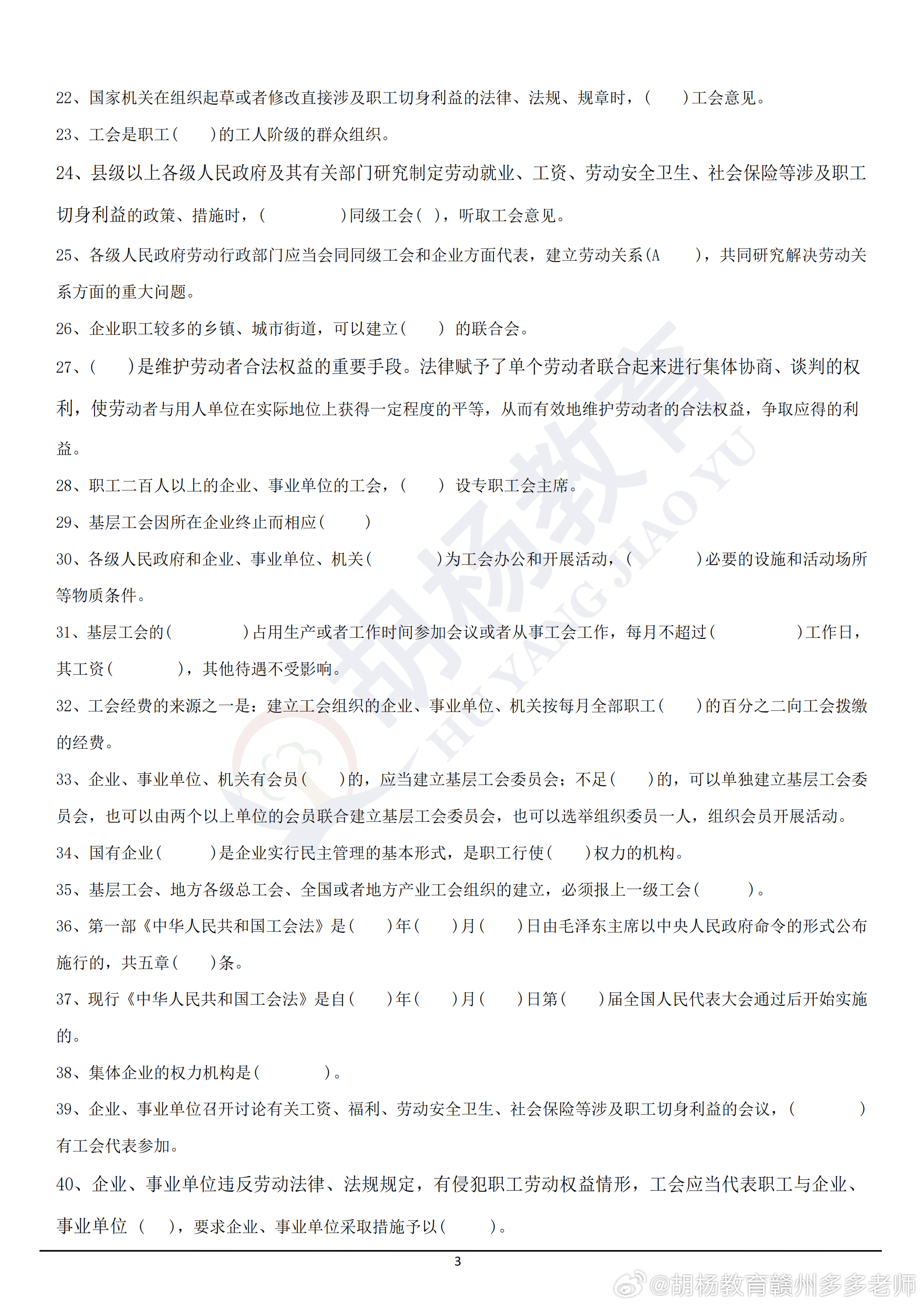 各类运输车辆 第51页