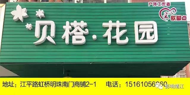 迁安最新司机招聘探寻小巷独特风味之旅