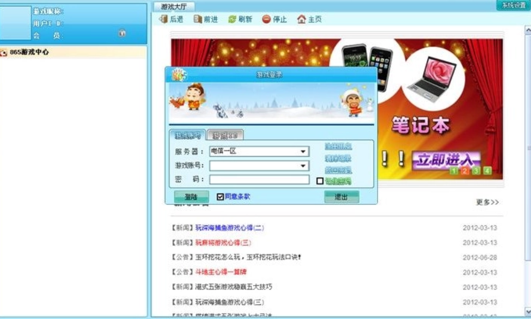 第193页