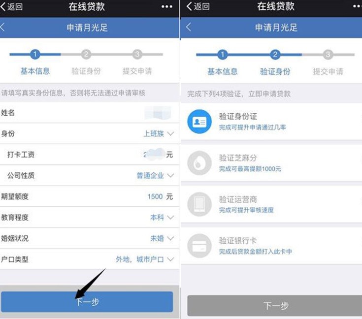 最新微信贷款口子汇总与解析✨