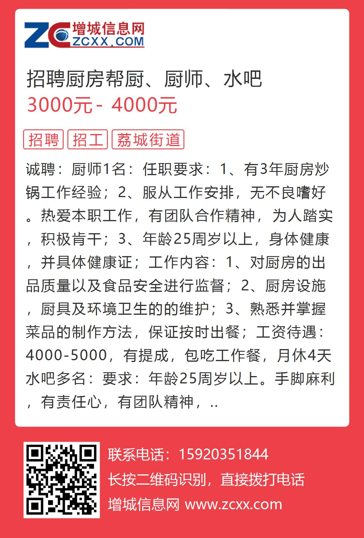 服务项目 第48页
