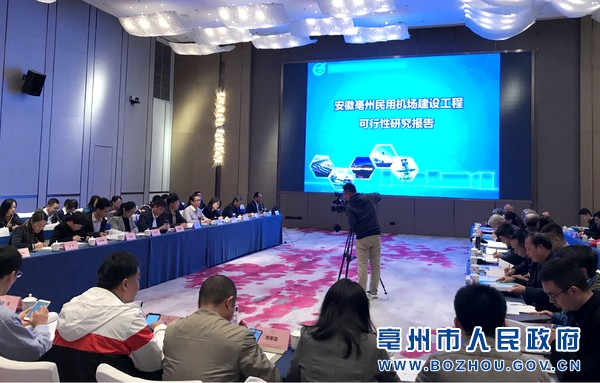 亳州新闻速递，最新消息一览📢