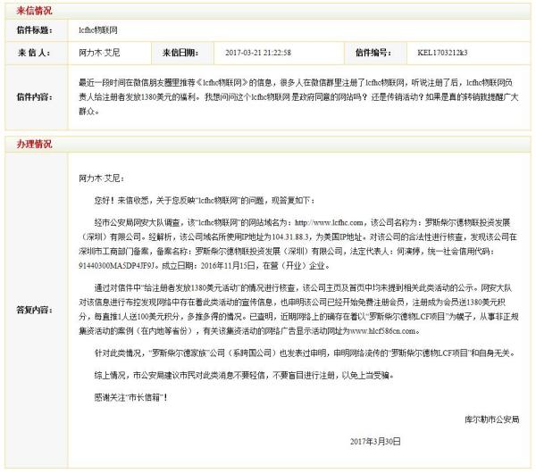 LCF项目最新动态，友谊的纽带与家的温暖，温馨日常更新
