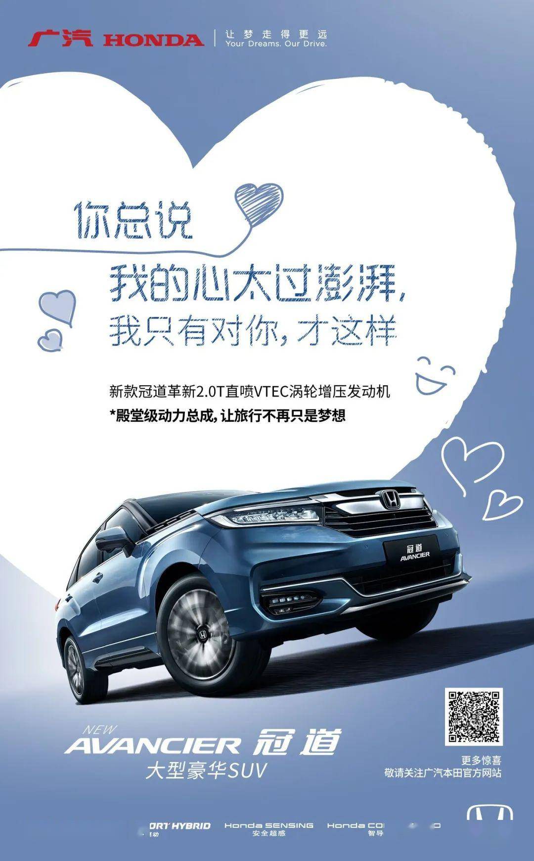 最新冠道试驾视频，探索冠道在时代中的位置