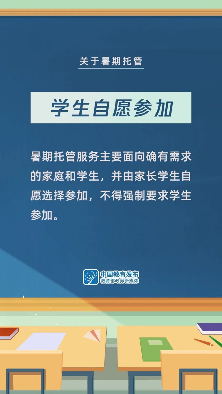 服务案例 第45页