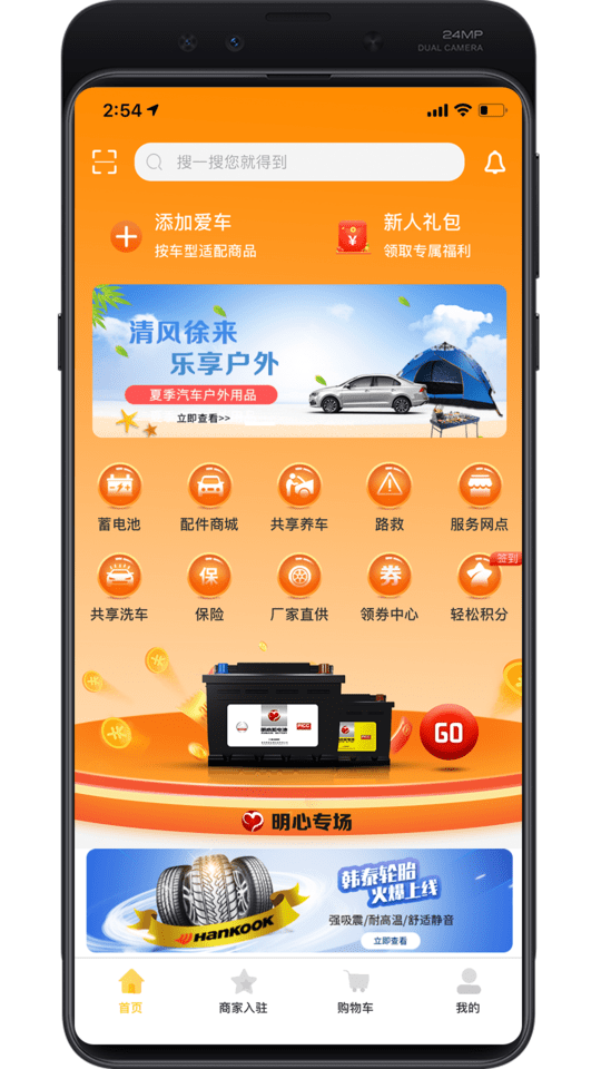 探索未知的美好，最新私家车拉客软件带你发现小巷中的隐藏宝藏！
