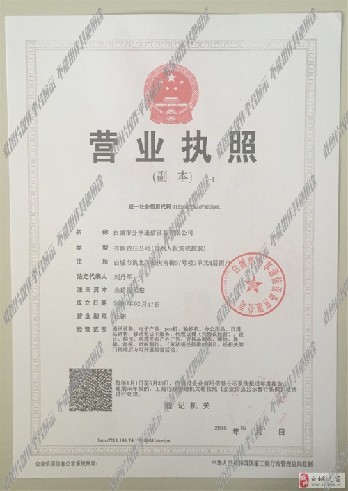 烟台发传单岗位最新招聘信息
