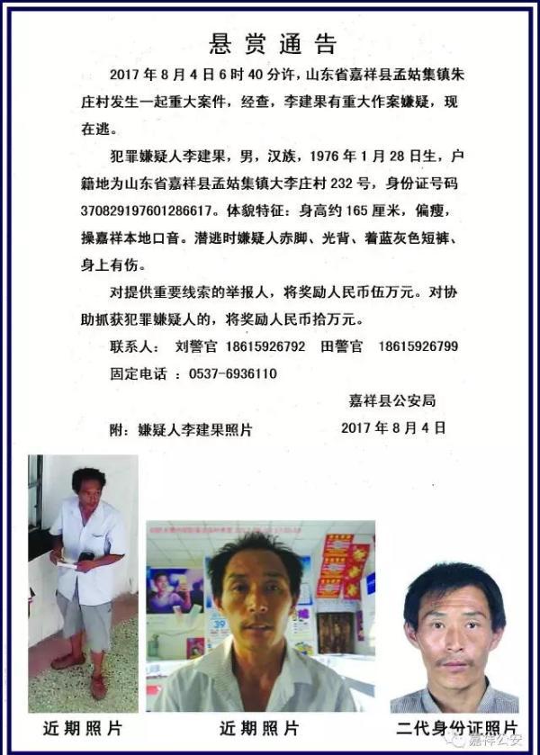 搬家必读 第47页