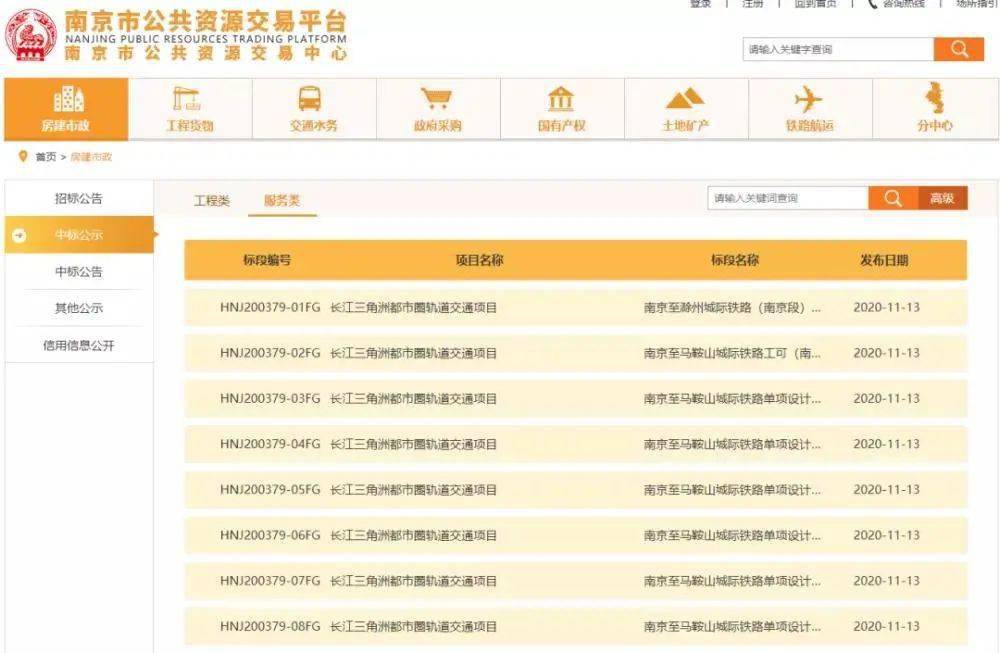 免费探索之旅，最新城名与自然美景的奇妙之旅