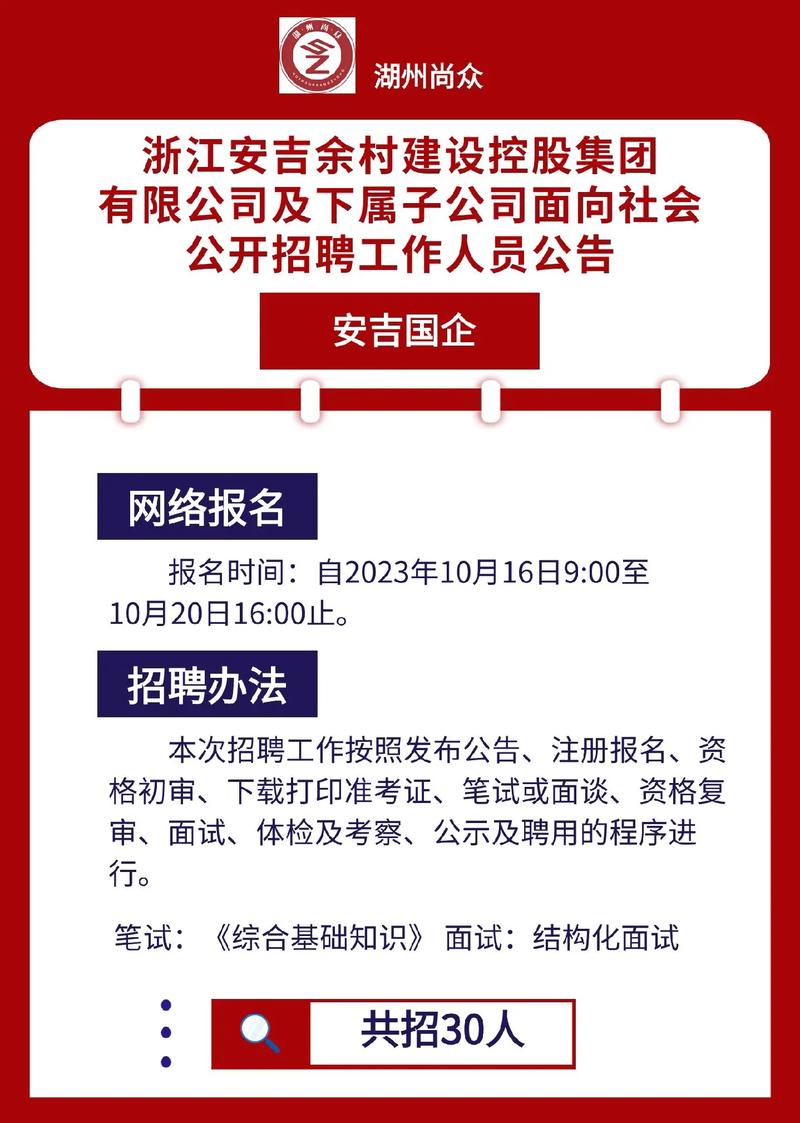 安吉塘浦招聘最新信息揭秘，小巷深处的职业宝藏探索