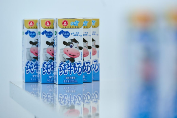 服务项目 第45页
