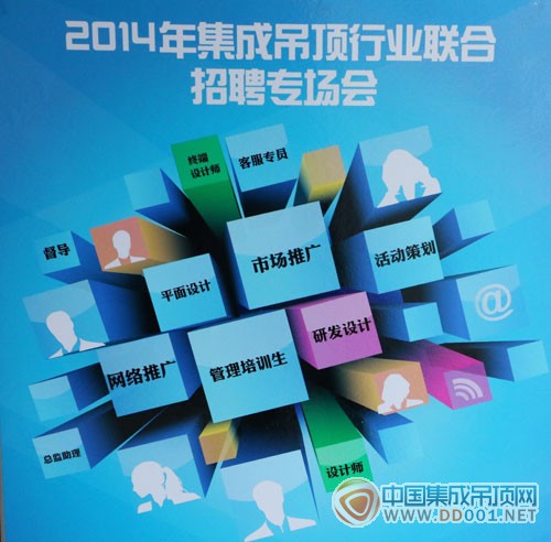 上海集成吊顶招聘信息及求职步骤指南