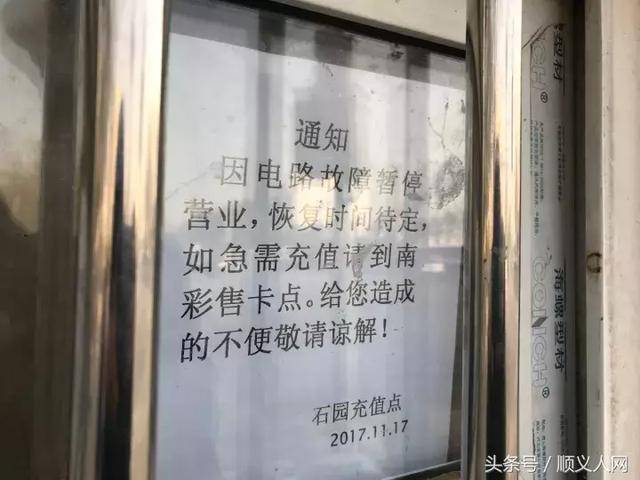 科技重塑校园生活，最新成都学生卡充值点介绍