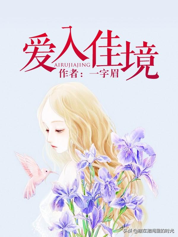 飞言情最新短篇小说精选
