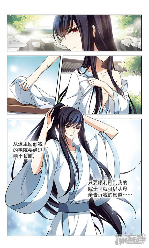 天降贤淑男最新章节获取攻略，初学者与进阶用户的必备指南