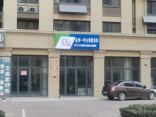 郓城最新房源，与自然美景相遇，内心平和的居所寻找之旅