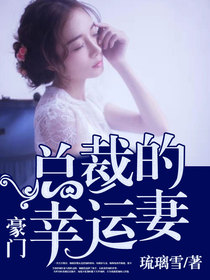 总裁幸运妻，最新更新步骤指南与精彩内容抢先看