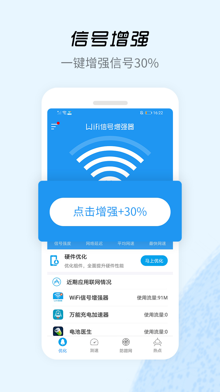 服务案例 第40页