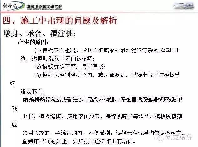混凝土施工规范最新版探索之旅，远离尘嚣，探寻自然美景