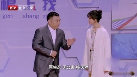 宋小宝最新小品揭秘旅行的意义，与自然美景的对话
