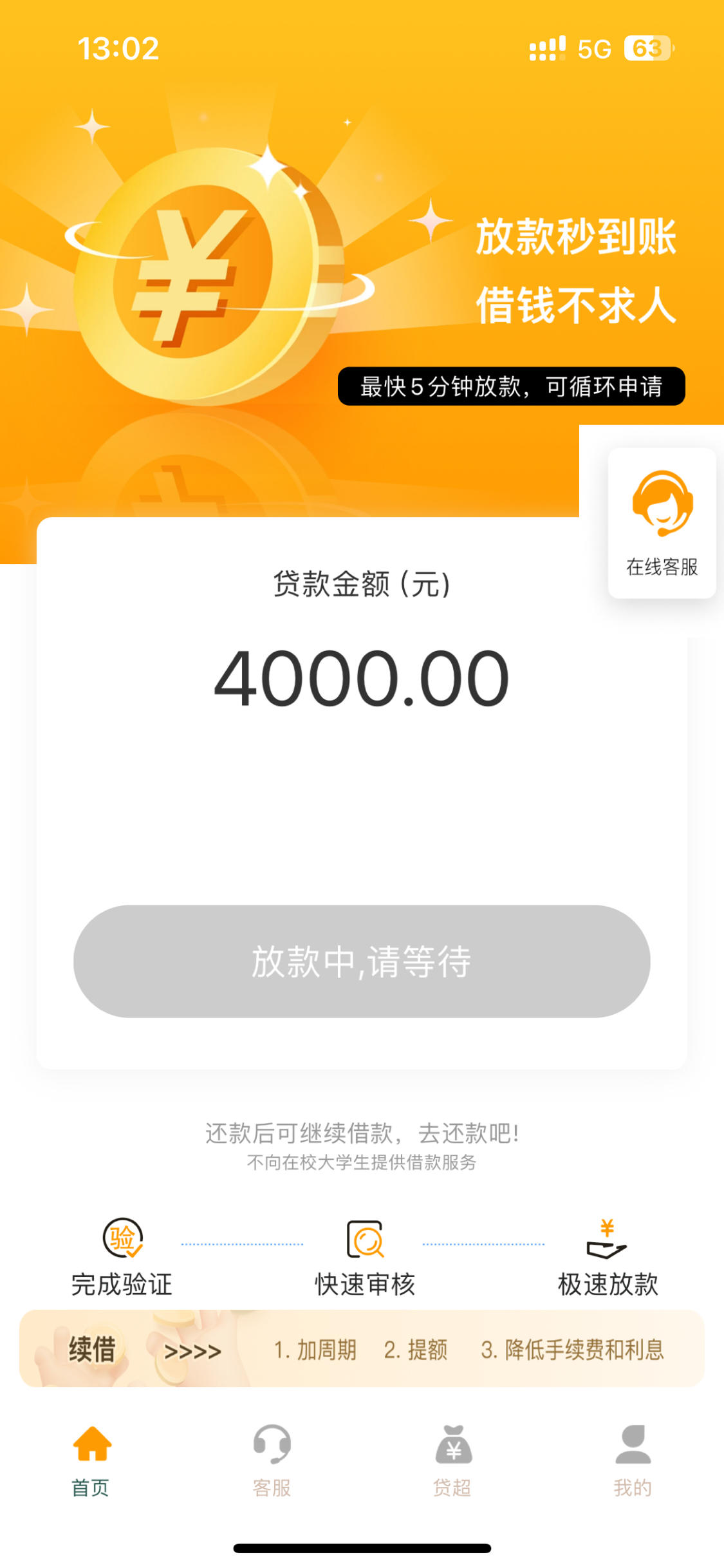 探秘小巷深处的金融宝藏，2025米贷邀请码最新指南